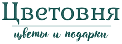 Доставка цветов Краснодар